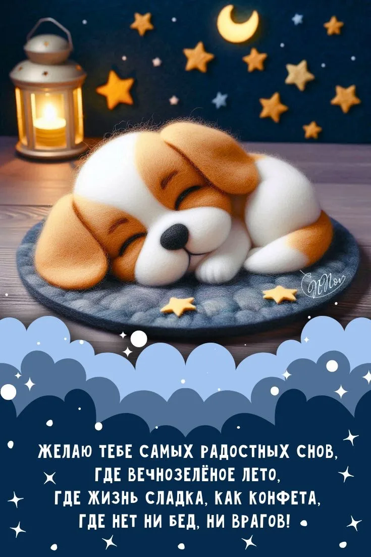 Счастливые открытки 💌