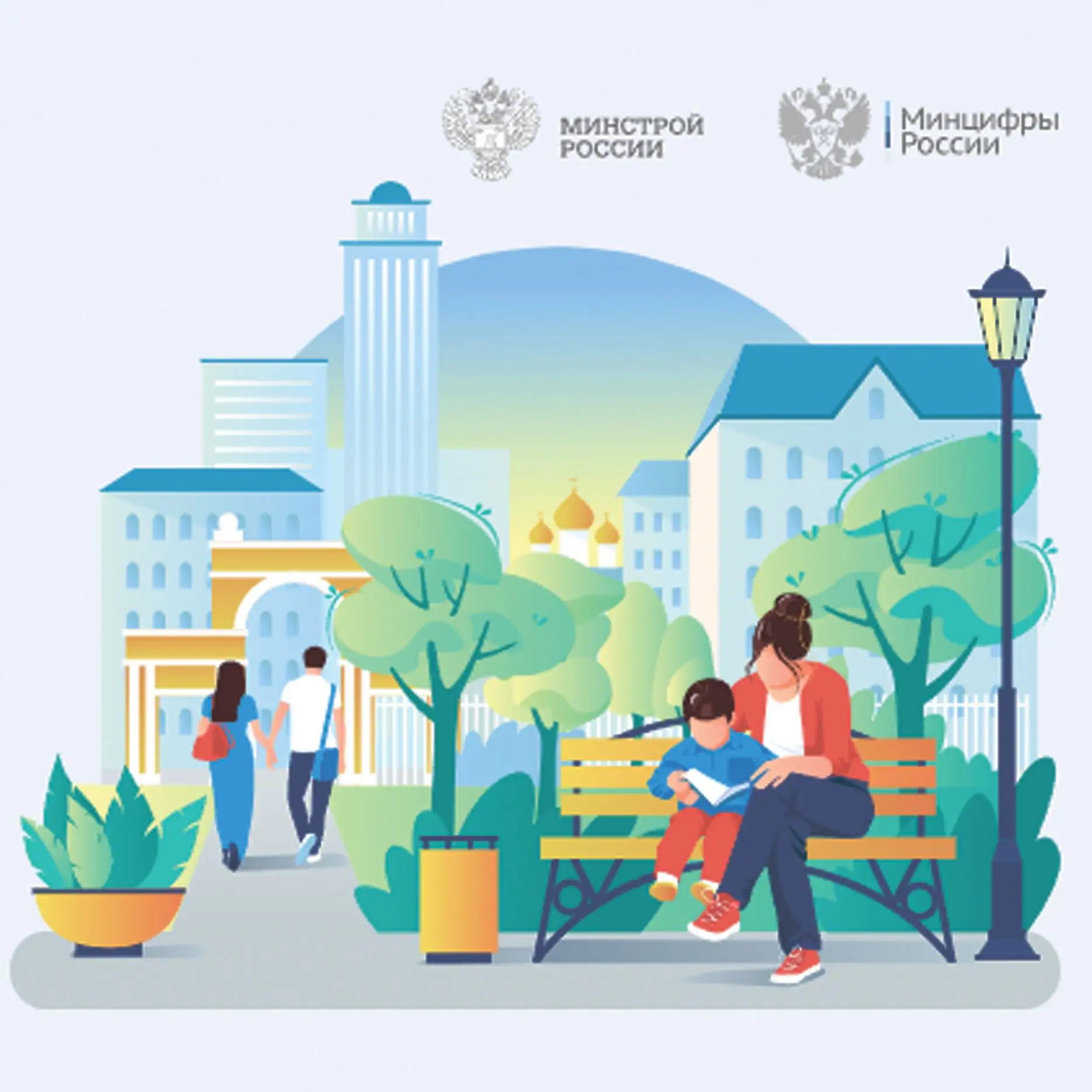 Сегодня - последний день голосования! 

Уважаемые жители, в настоящее время по всей стране проходит 