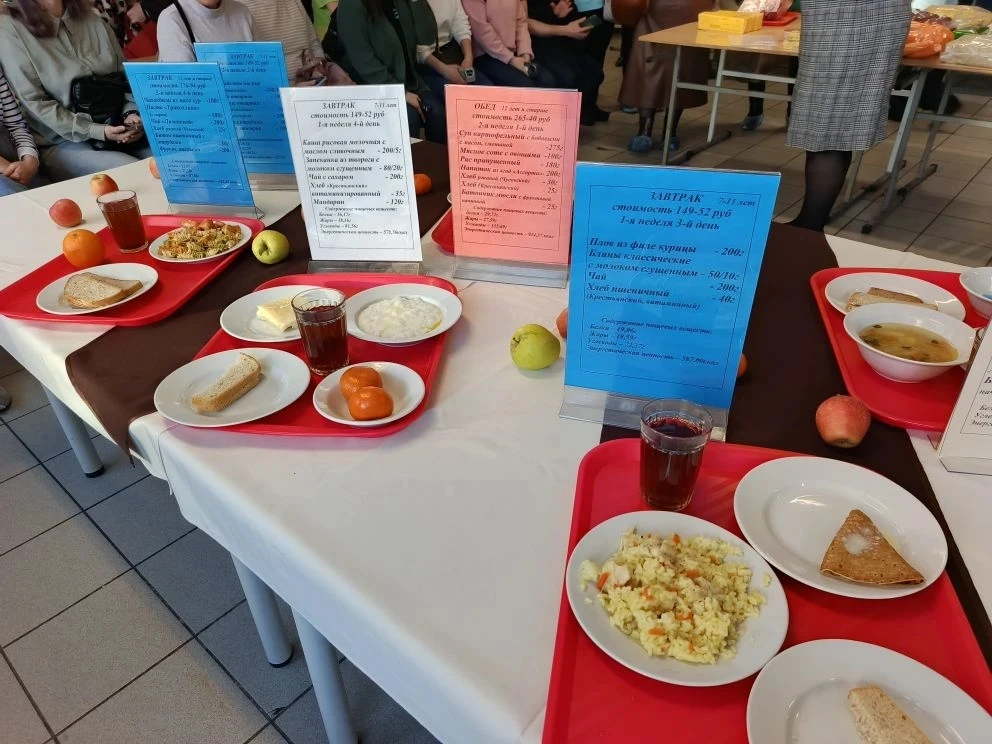 🍽️ Питание под контролем! 20 марта в нашей школе прошла родительская конференция по питанию. Главная