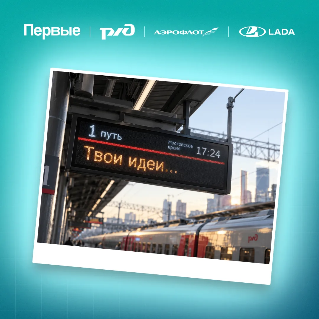 Это те самые знаки, которых ты ждал 😎