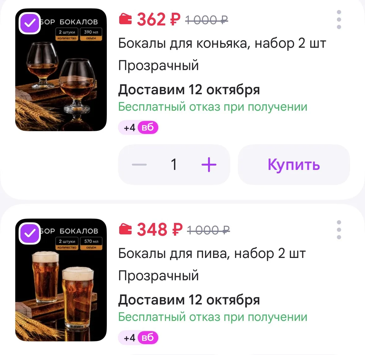 https://www.wildberries.ru/catalog/401769305/detail.aspx