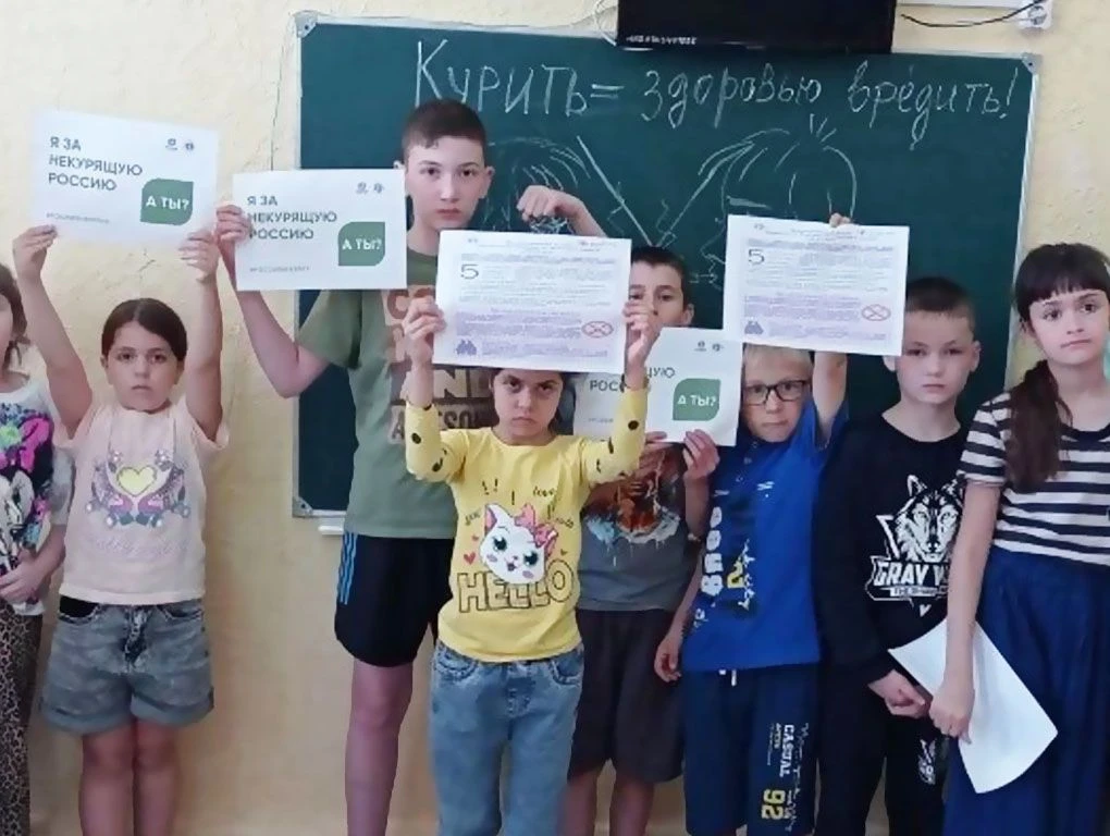 Акция «Освободим Россию от табачного дыма» прошла в санатории «Искра»
 
В ГБУ РК «Санаторий для дете