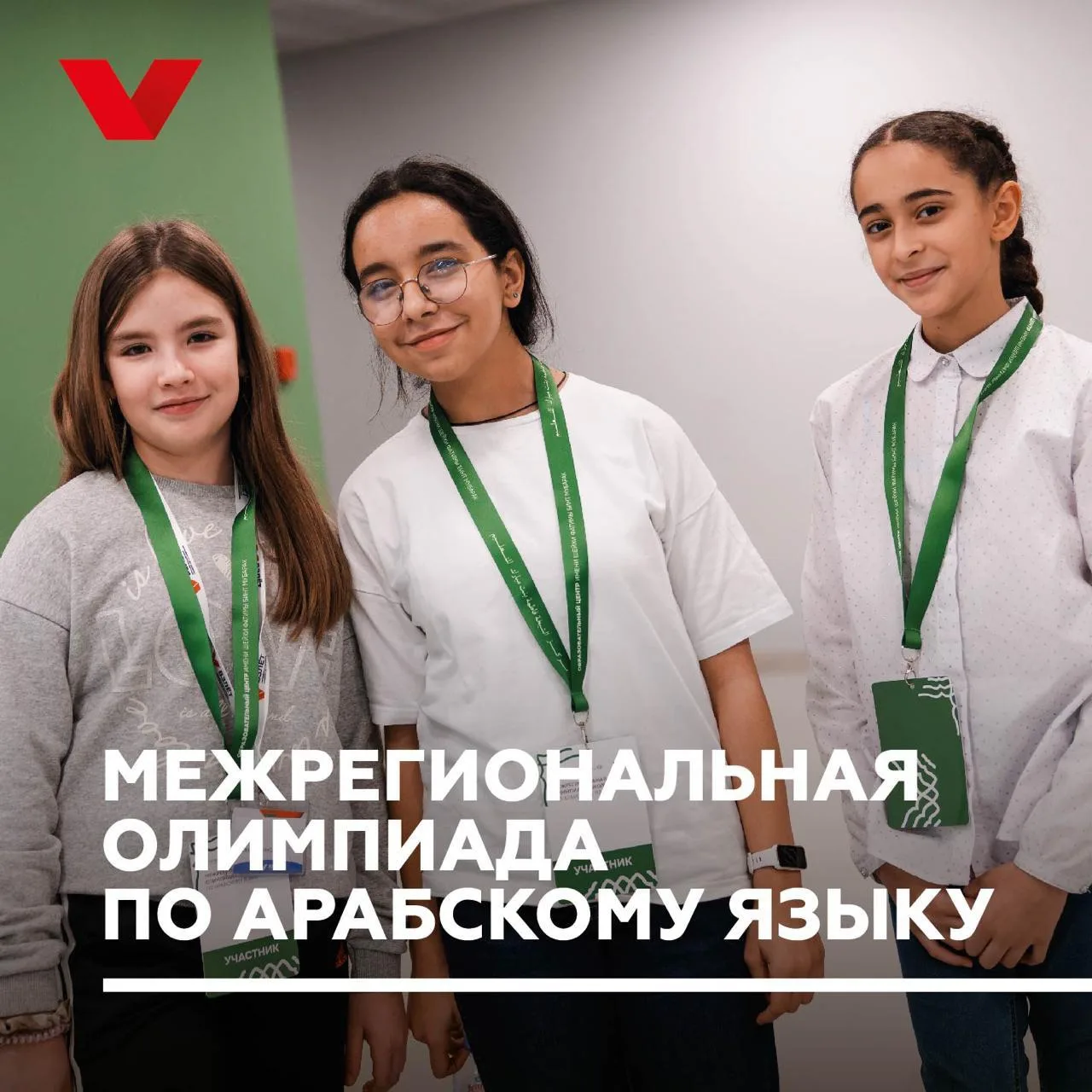 Говорите по-арабски? Пора заявить об этом на всю страну 🇦🇪