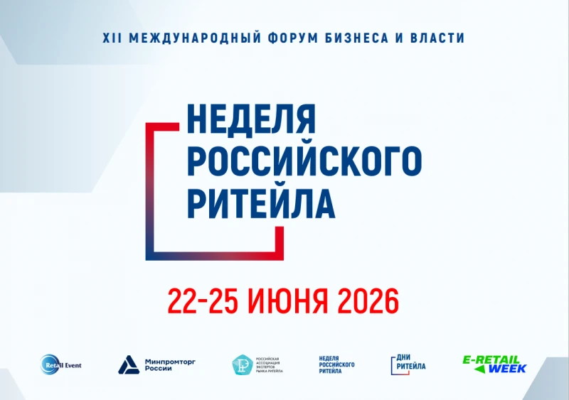 Уважаемые руководители предприятий розничной торговли!   Администрация Абинского района сообщает, чт
