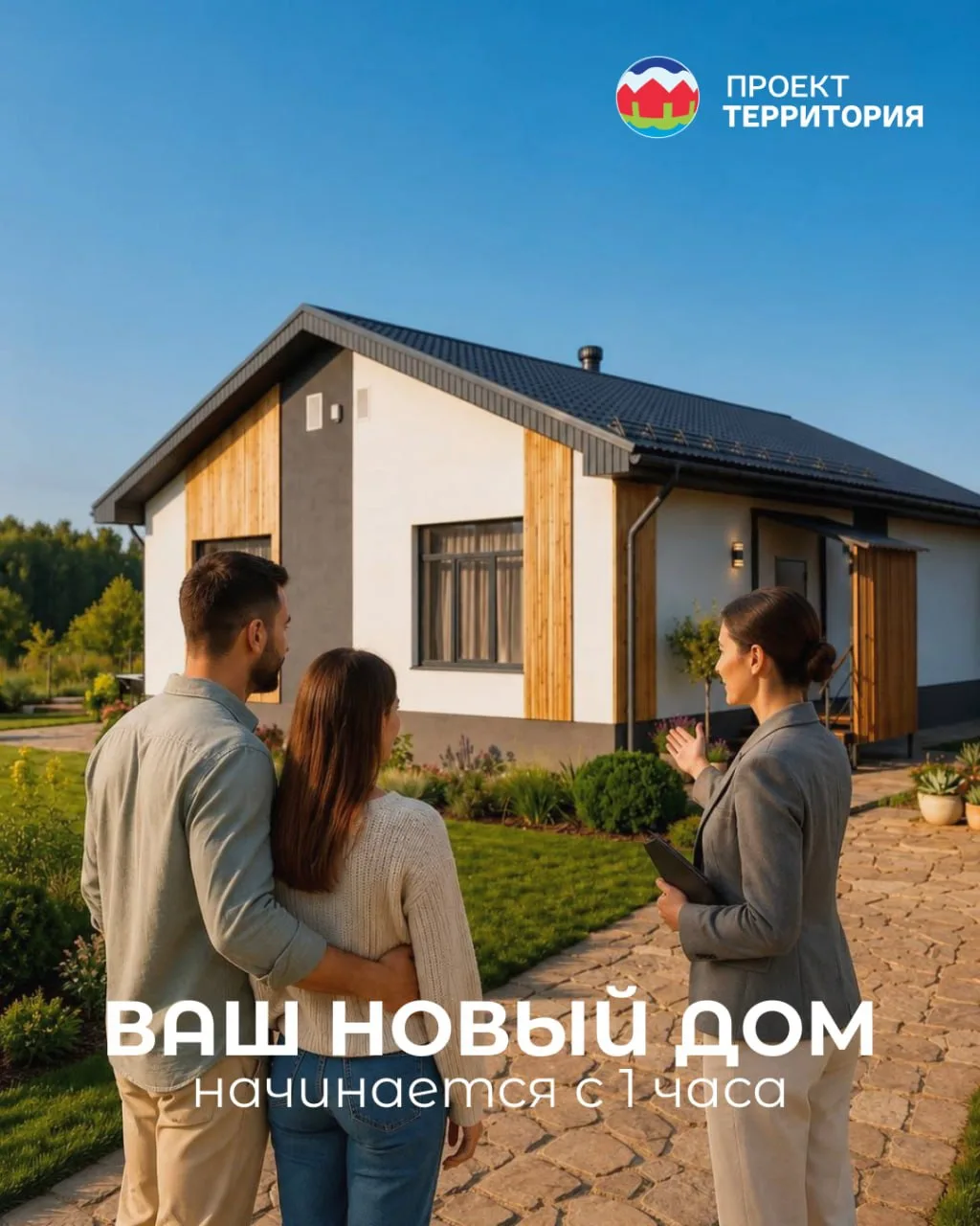 ЧТО МОЖНО УСПЕТЬ ЗА 1 ЧАС? 🏡