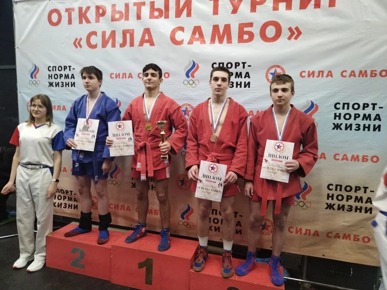 В Санкт-Петербурге состоялся XIII открытый фестиваль по самбо «СИЛА САМБО».