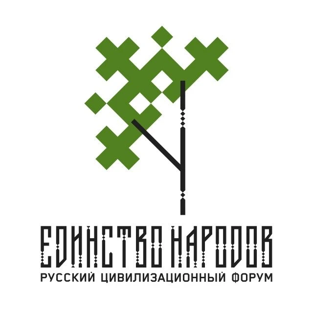 До старта Второго русского цивилизационного форума «Единство народов России» две недели!

Центрально