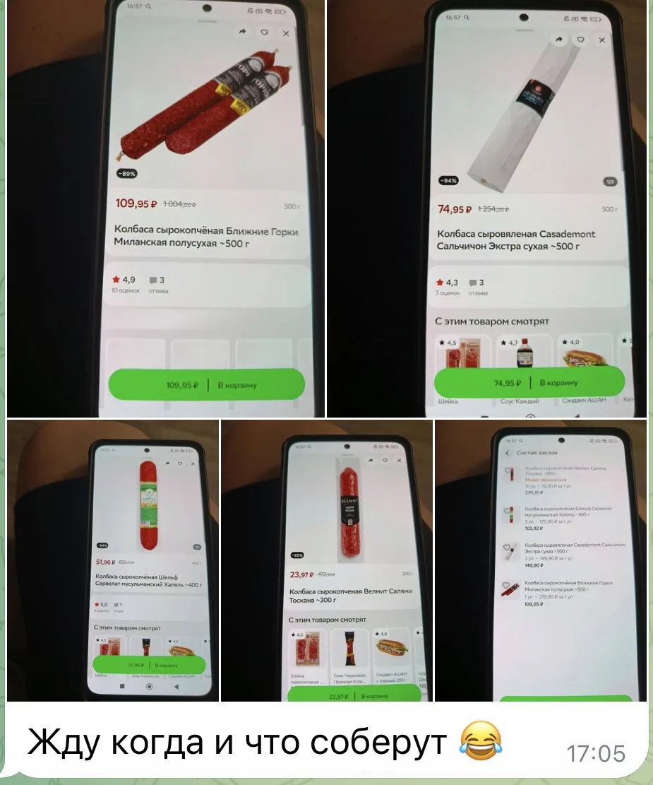 ❗️СРОЧНО