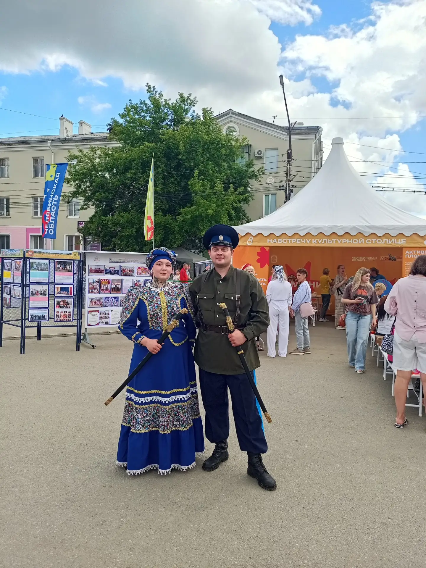 Челябинская область — большая семья!

Сегодня, в Карталаинском муниципальном округе, прошёл замечате