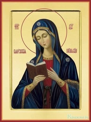 ПРЕСВЯТАЯ БОГОРОДИЦА СЛАВА ТЕБЕ 🕊🙏