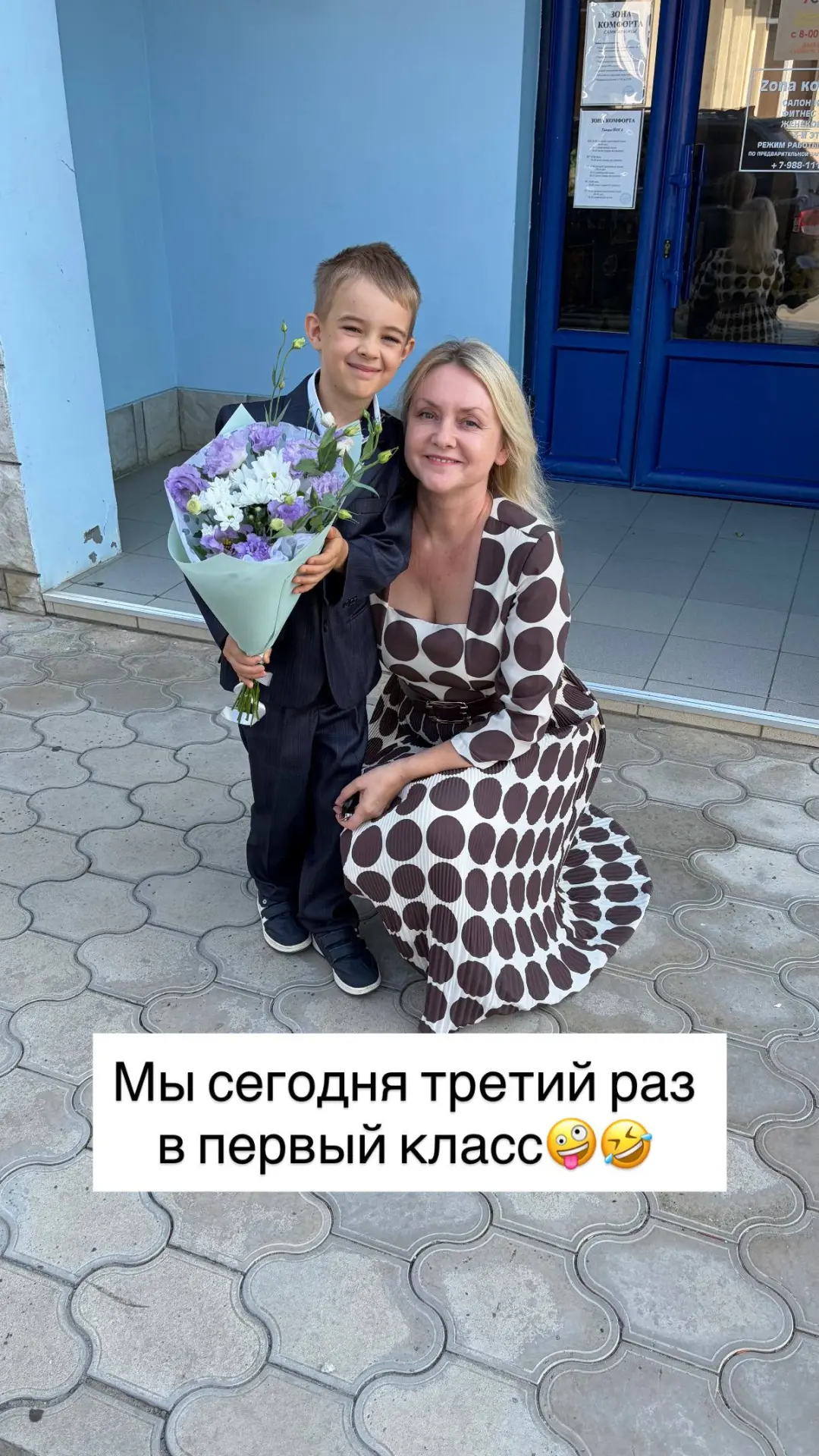 С праздником! Присылайте свои фото♥️ Как настрой? Я пока в прострации 🤣