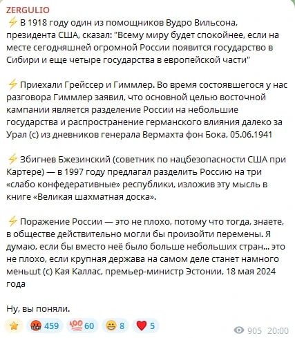 Сергей (https://t.me/SergeyKolyasnikov/80390), продолжайте, продолжайте. Что же вы оста...