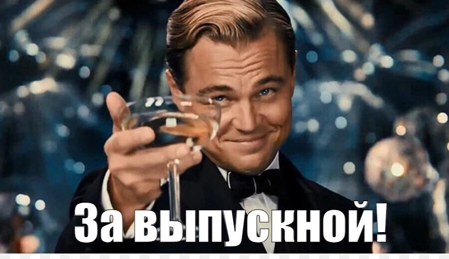 За родителей, которые пережили ЕГЭ, выпускные и закидоны пубертата. Передышка перед пос...