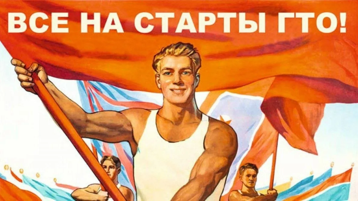 В рамках Декады пожилых состоится приём нормативов ГТО