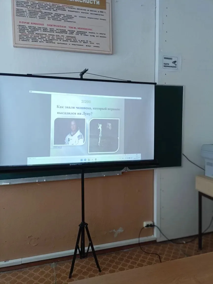 🚀 Космический Брейн-ринг в 8-х классах: битва умов и знаний!