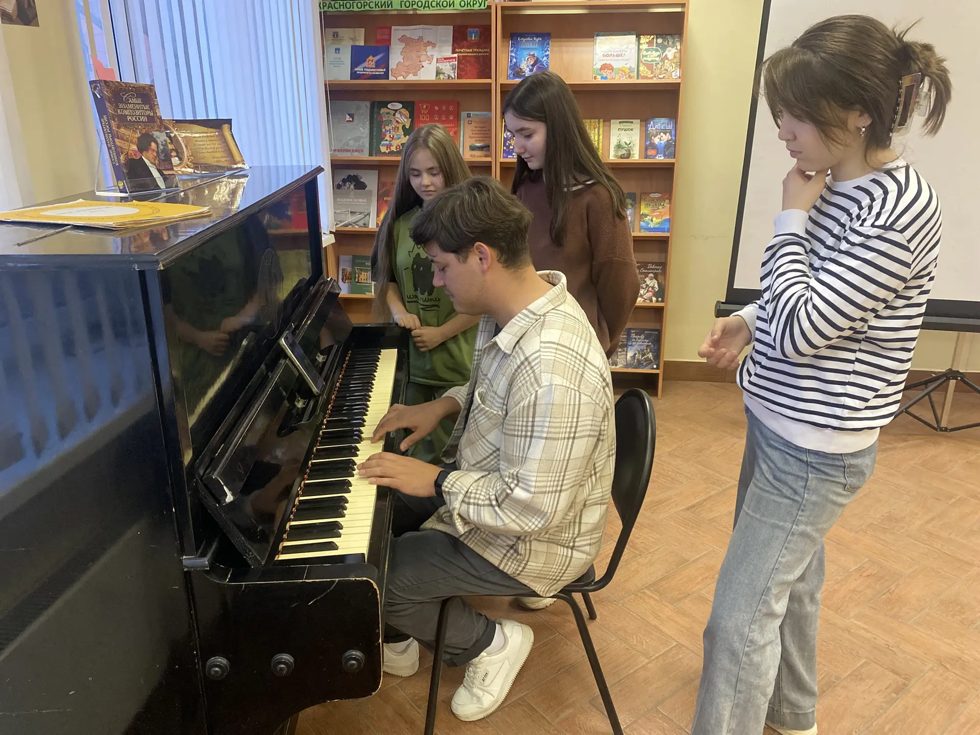 🍂🎹 Тихие аккорды, шелест страниц…