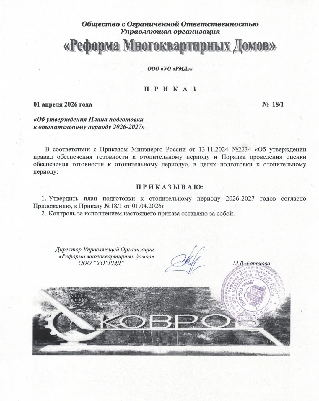 Медиа публикации