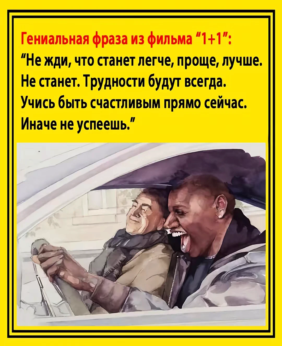 Лучше и не скажешь...