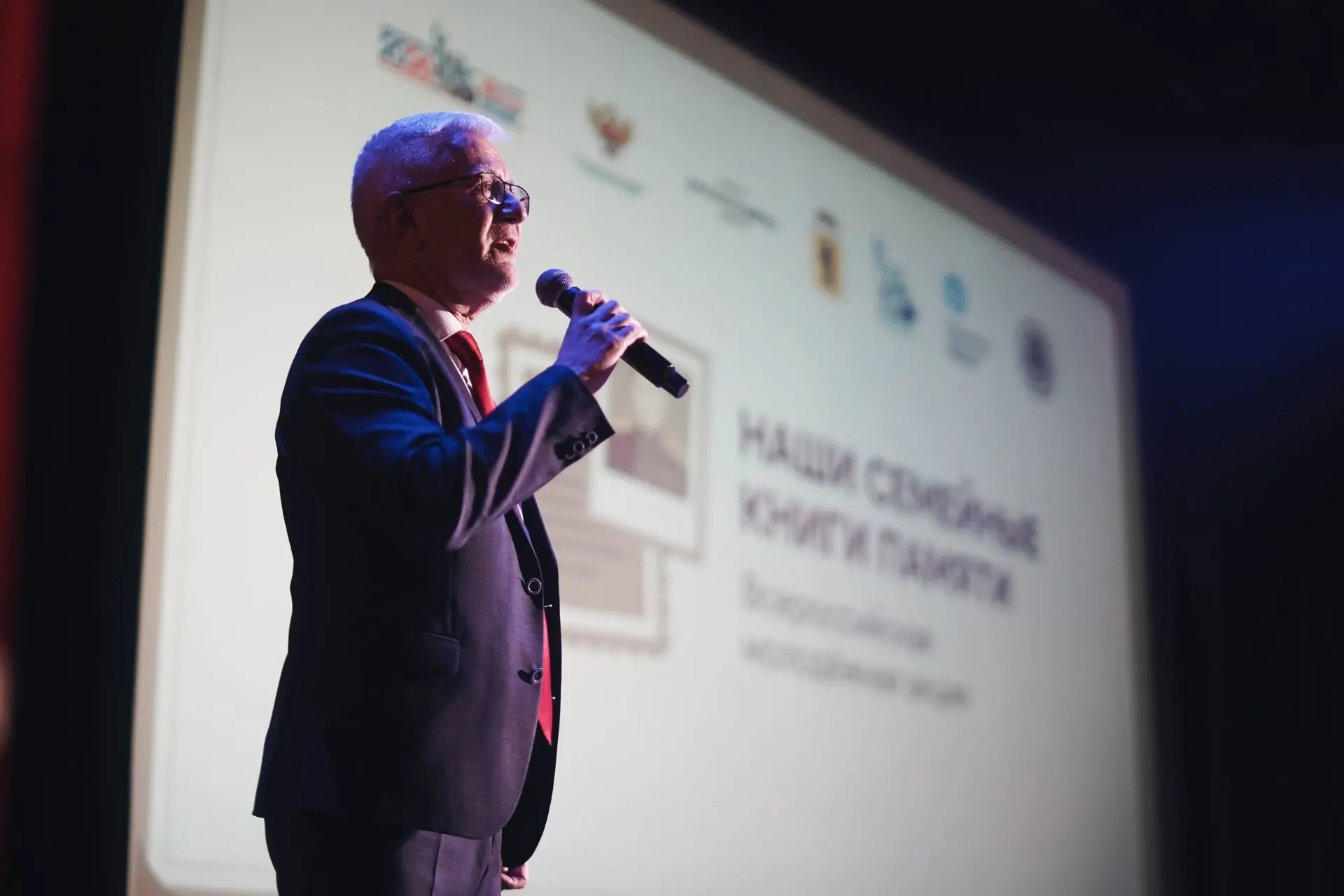 Сегодня в Музее Победы в Москве состоялся официальный старт Всероссийской молодежной акции «Наши сем