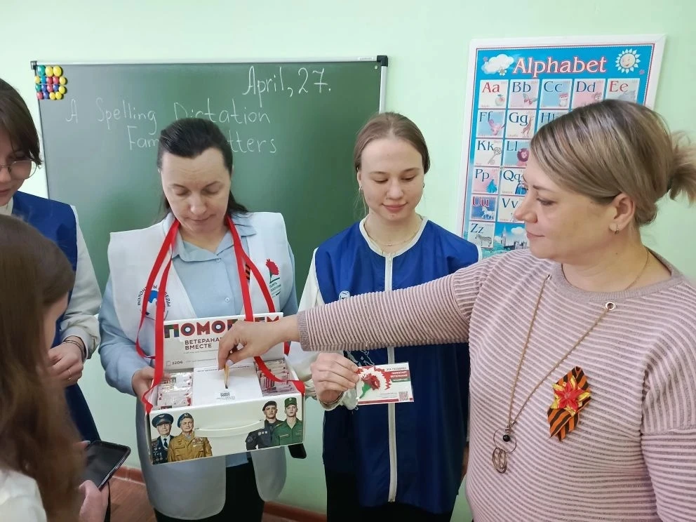 🔊Ученики и педагоги МБОУ "Гимназия" (корп.2) с гордостью приняли участие в благотворительной акции «