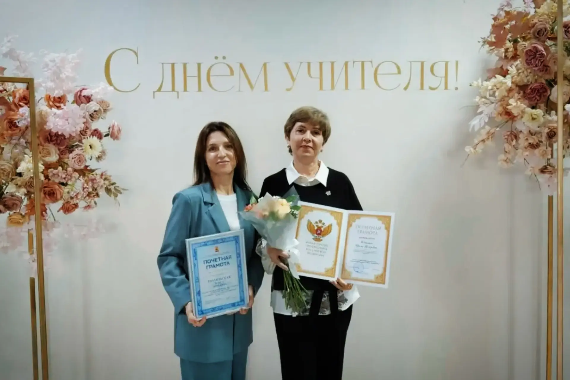 🎓 Накануне Дня учителя в Морском культурном центре Новороссийска состоялась городская ...