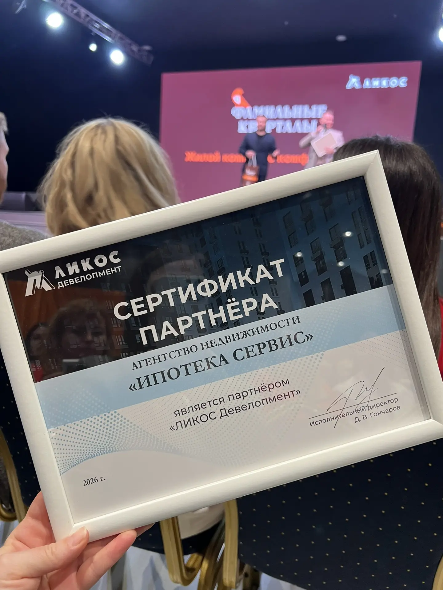 Ну а я напоминаю, что в эпоху перемен, изменений законов и правил по выдаче ипотеки - с...