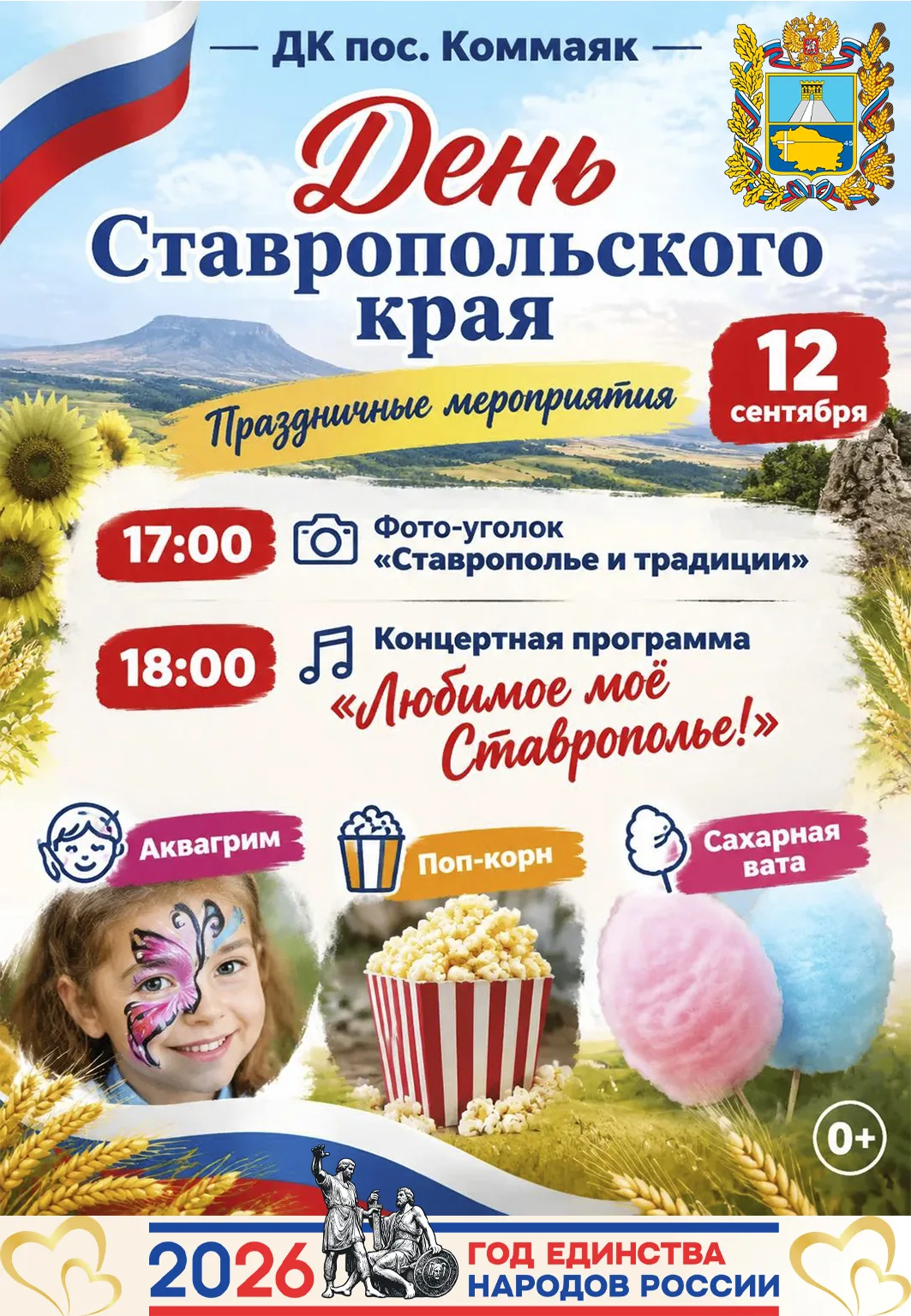 📢Дорогие друзья!