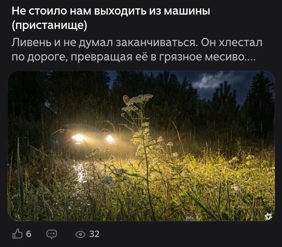 https://dzen.ru/a/ambexca3M07ZVxbd?share_to=max