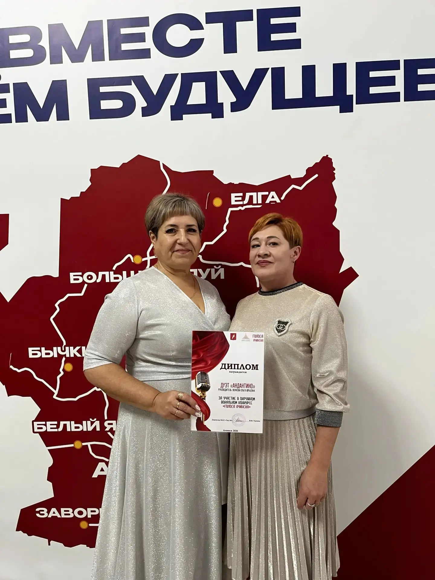 Творчество без границ: педагоги нашего детского сада получили диплом окружного конкурса...