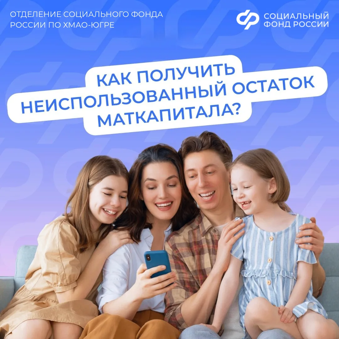 ❤️🐣 Материнский капитал (https://sfr.gov.ru/grazhdanam/semyam_s_detmi/materinskij_kapital/) – одна и