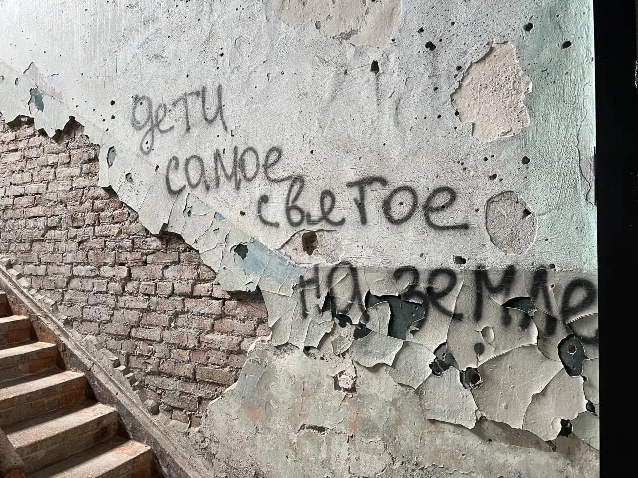 В центре профилактики терроризма «Беслан школа №1» открылась завершенная музейная экспо...