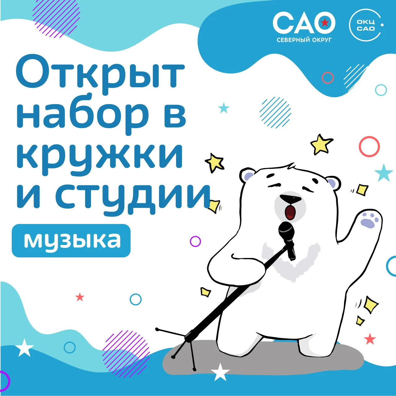 Клавиши, струны и голос 🎶
