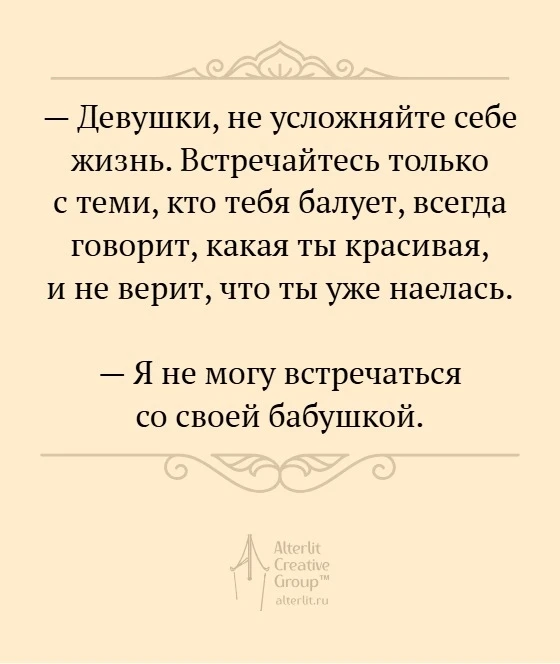 доброе утро!