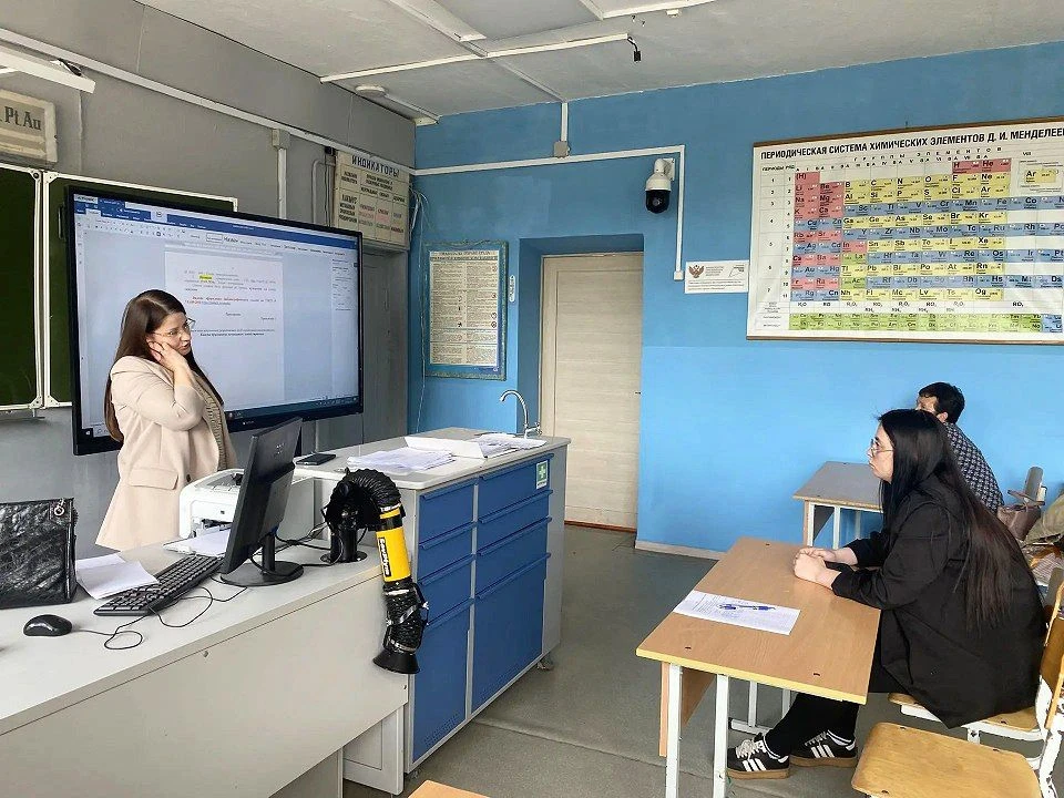 🎓 Информационно‑методическая встреча для педагогов: формируем общее представление о ст...