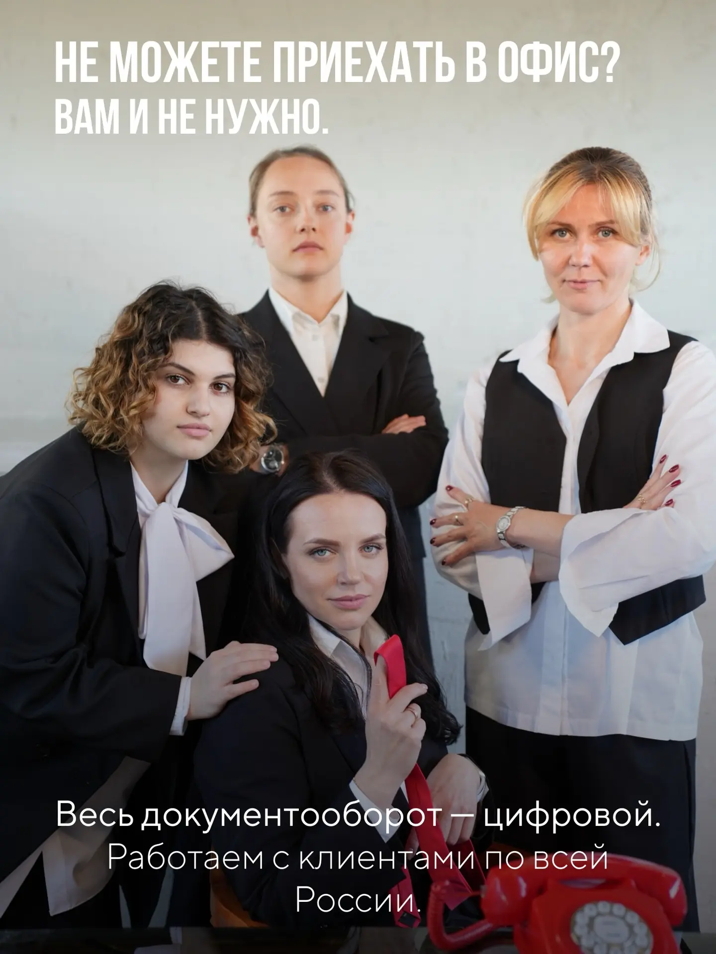 Один из главных барьеров — «некогда ехать» и «далеко до офиса». Но с тех пор как докуме...