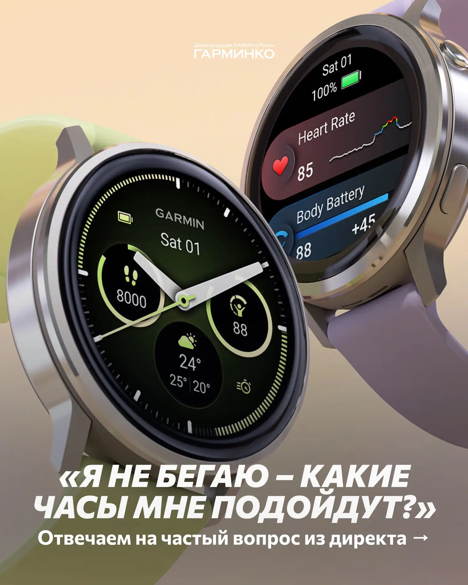 Какие часы взять тем, кто НЕ бегает? 🏃🤔