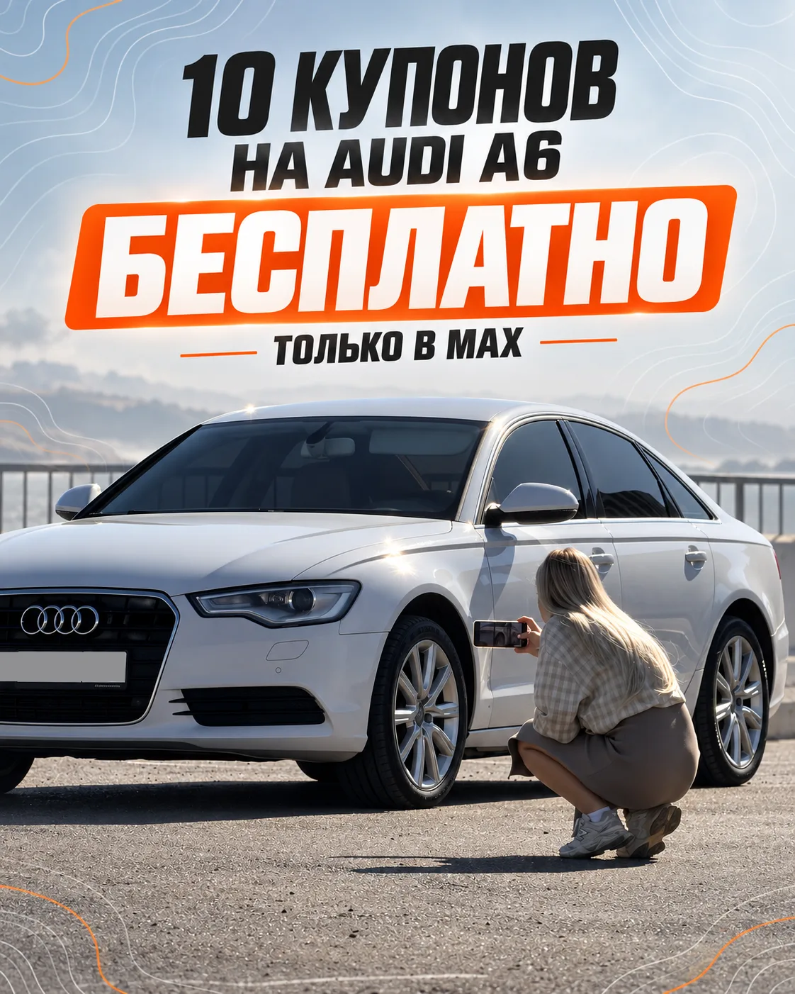 🥳 Розыгрыш завершен.