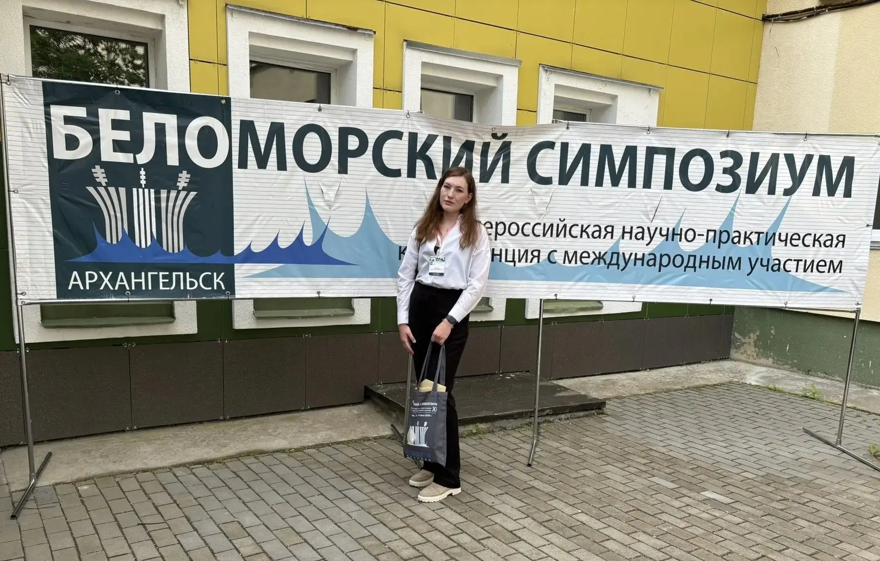 Врач ГБУЗ «ТОКБ им. В.Д. Бабенко» приняла участие в Беломорском симпозиуме
 
Заведующая Отделением а