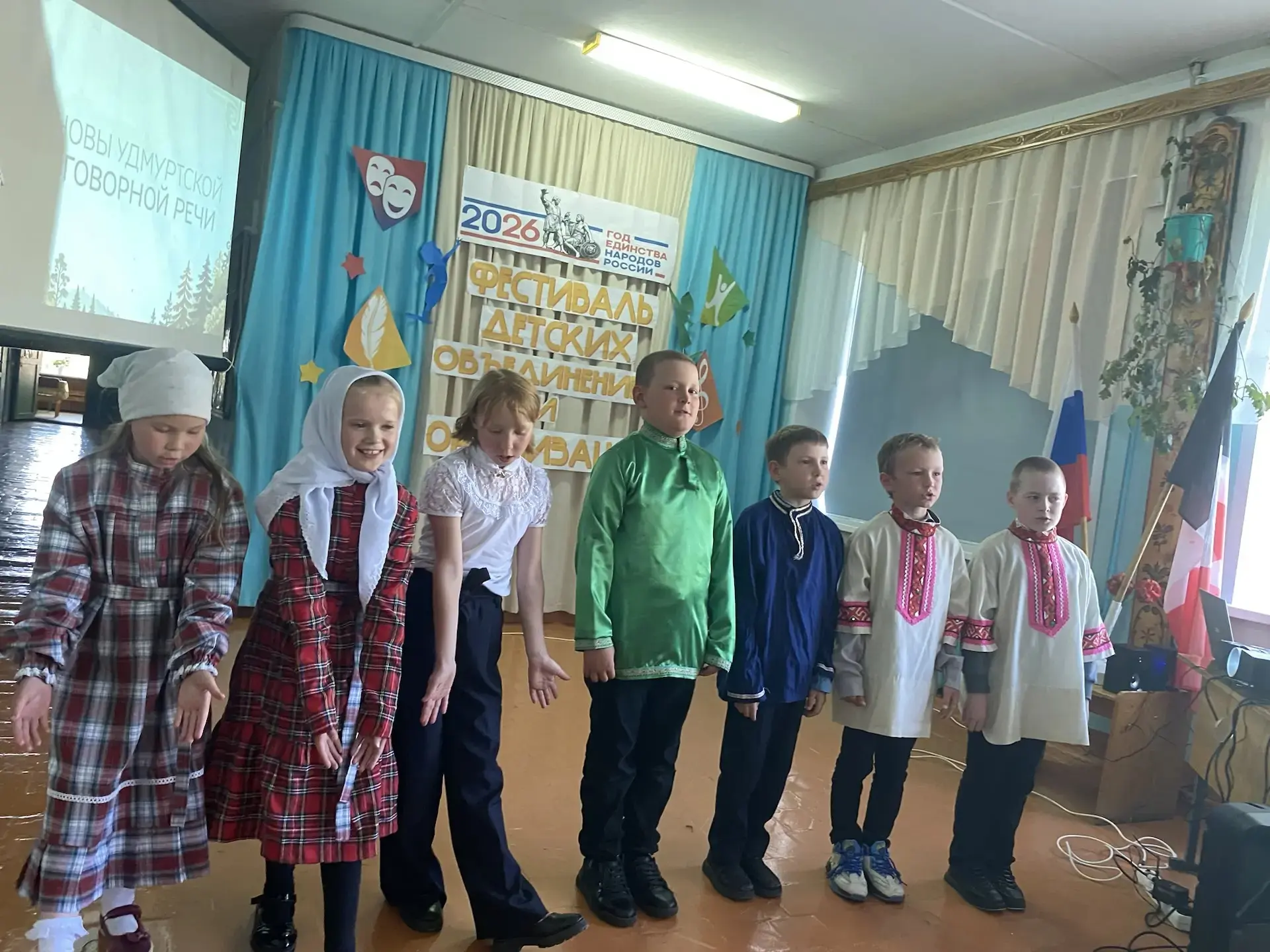 👫Фестиваль детских объединений «Всё начинается с детства»🎈