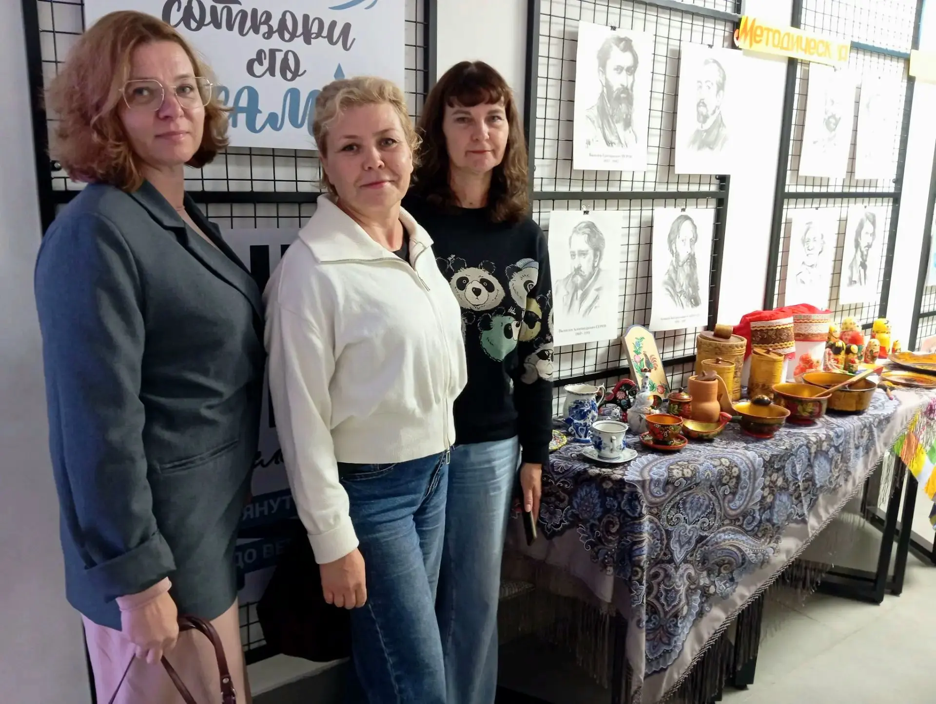 👩‍🏫 Большая педагогическая неделя