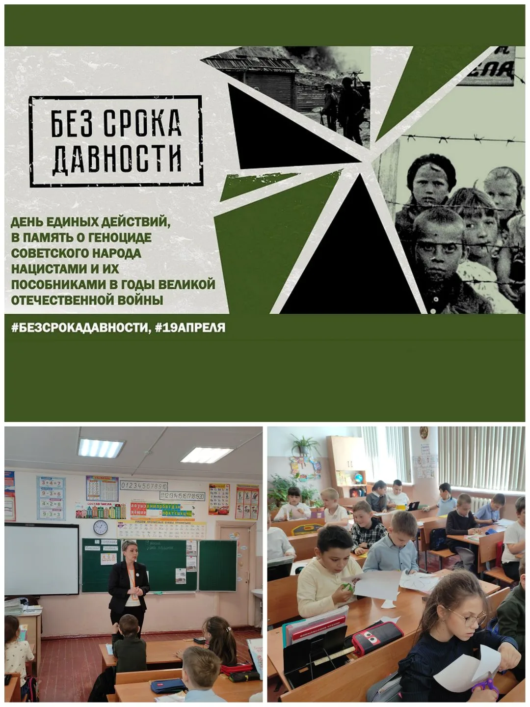 🎖"️Без срока  давности"