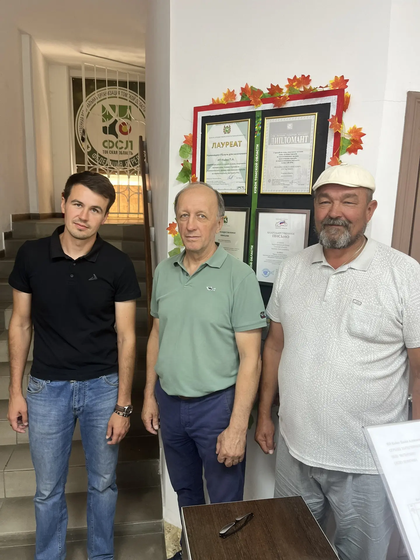 💪Восстанавливаем утерянные традиции 
Провели первые переговоры с федерацией стрельбы из лука Томско
