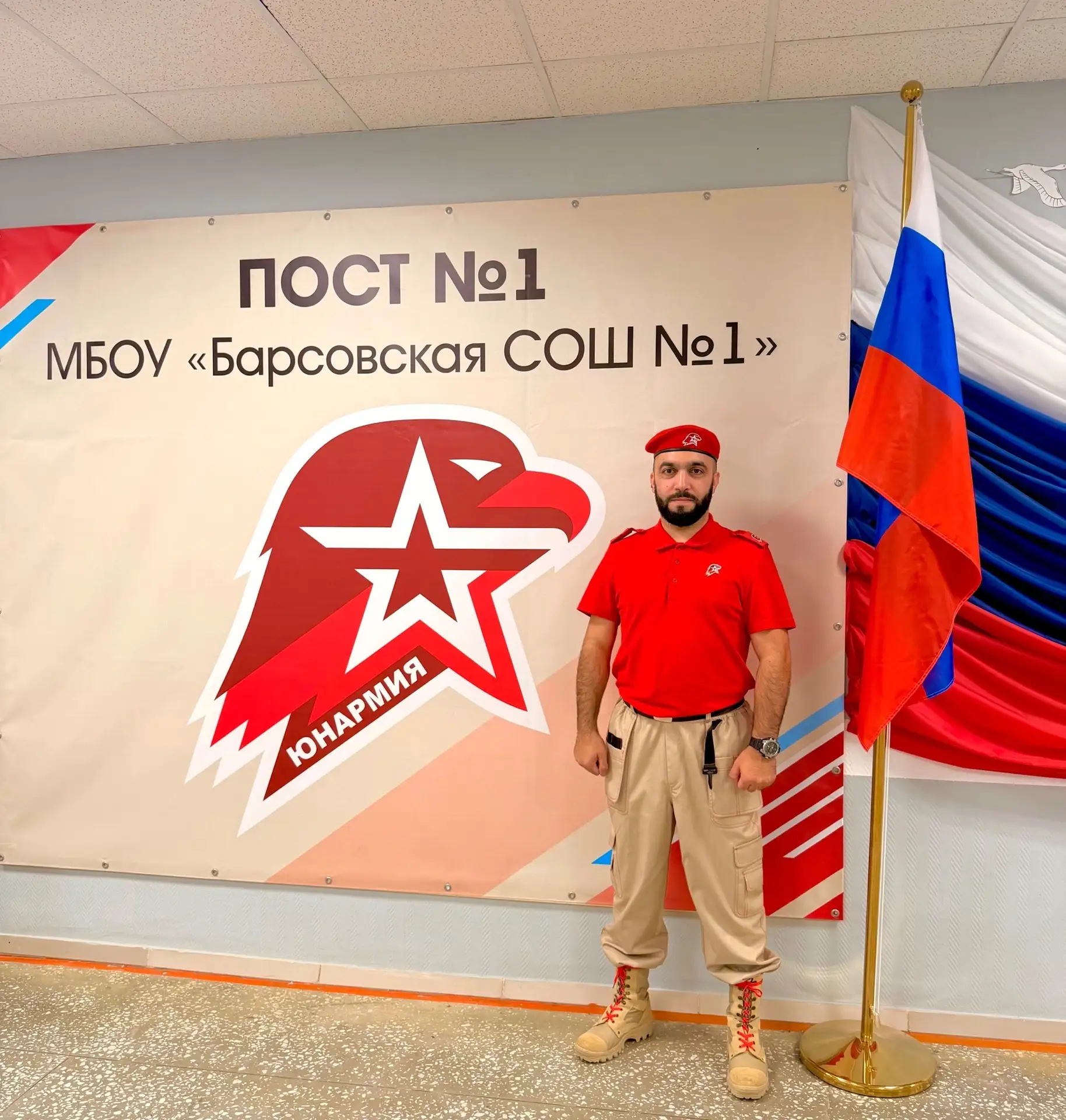 Дорогие мои юнармейцы! Уважаемые преподаватели и родители!