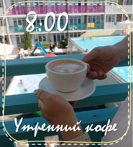 🌟 Один день мамы в Sea Breeze Resort: время для себя! 🌟