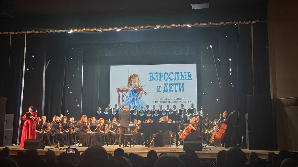 💫Музыка без границ: концерт «Взрослые и дети» подарил незабываемые эмоции зрителям г. ...