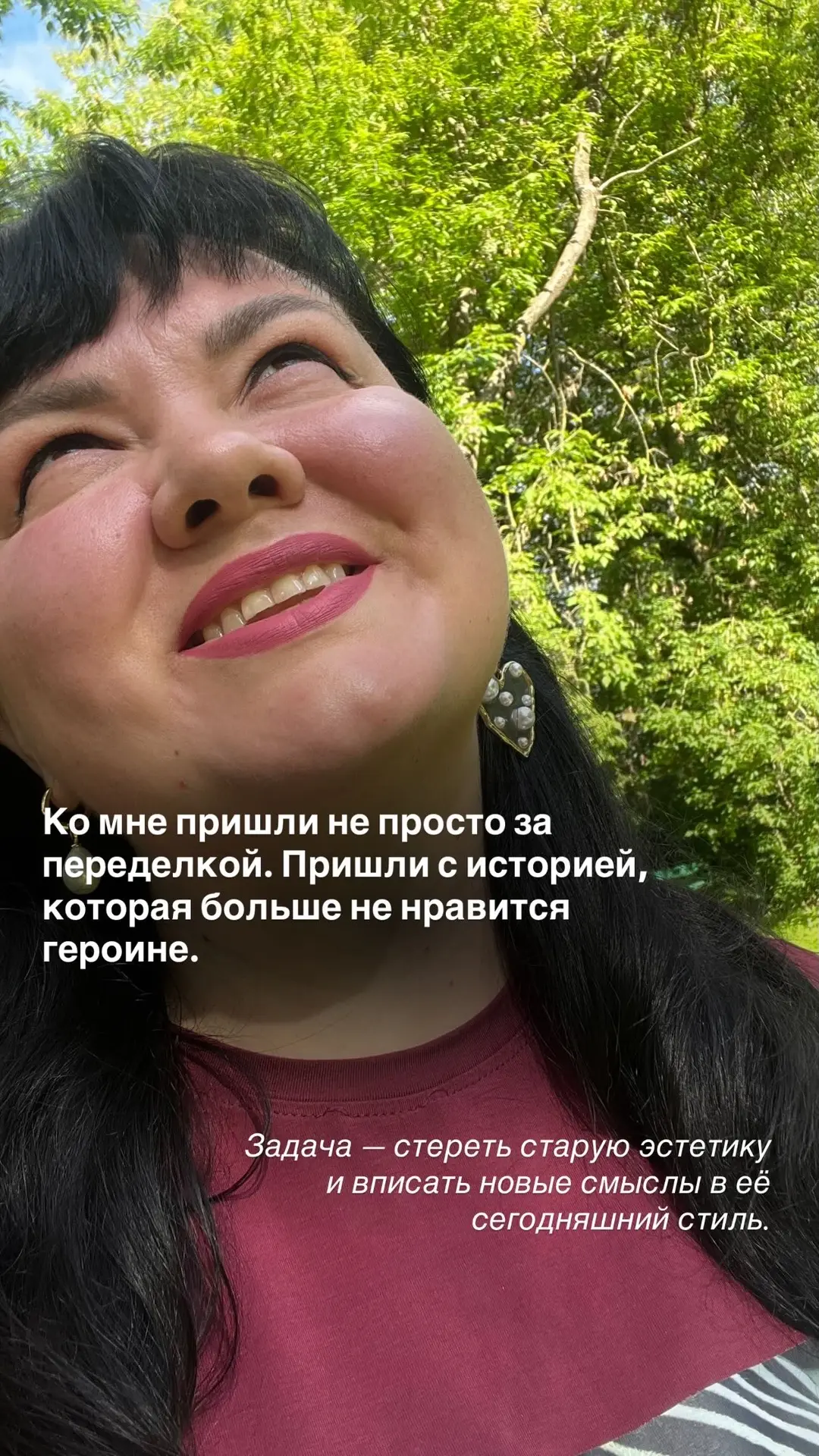 📌Наличие украшений можно посмотреть и приобрести в ЛС здесь