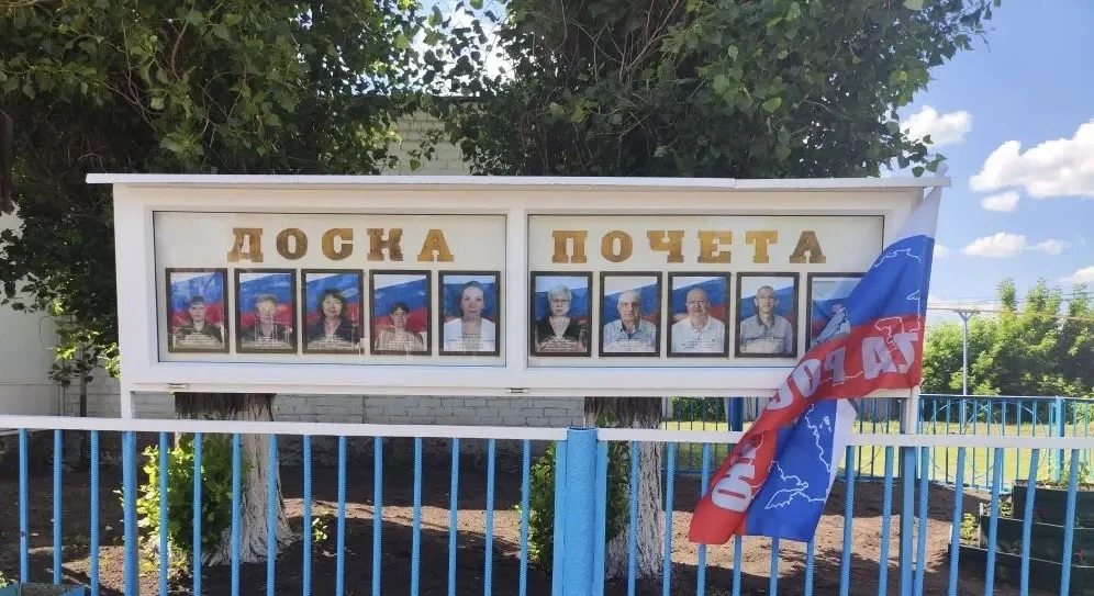 Уважаемые коллеги и друзья!

Сегодня, 11 июня 2026 года, в рабочем поселке Каменский Красноармейског