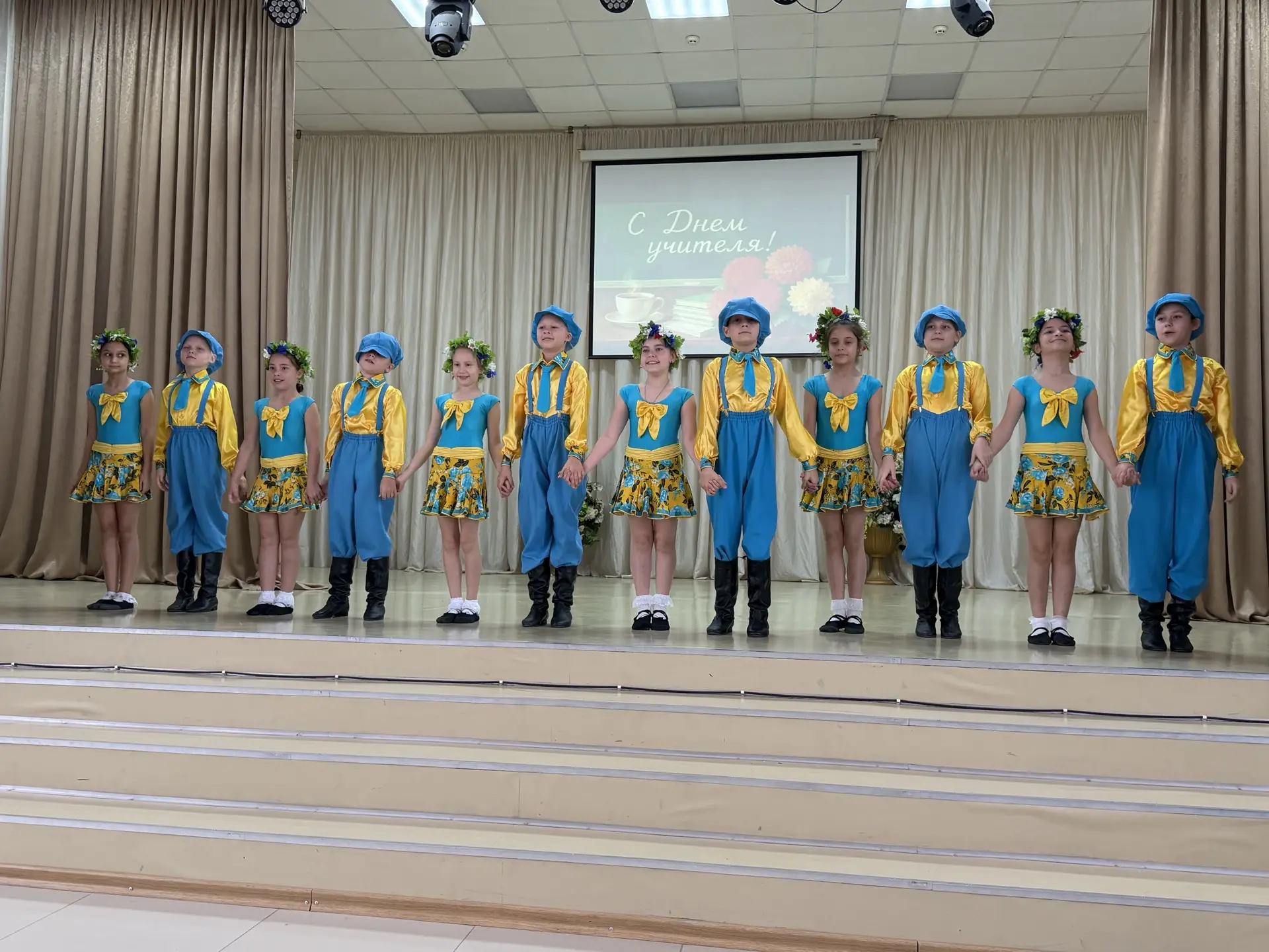 🎉 С Днём учителя! 🎉