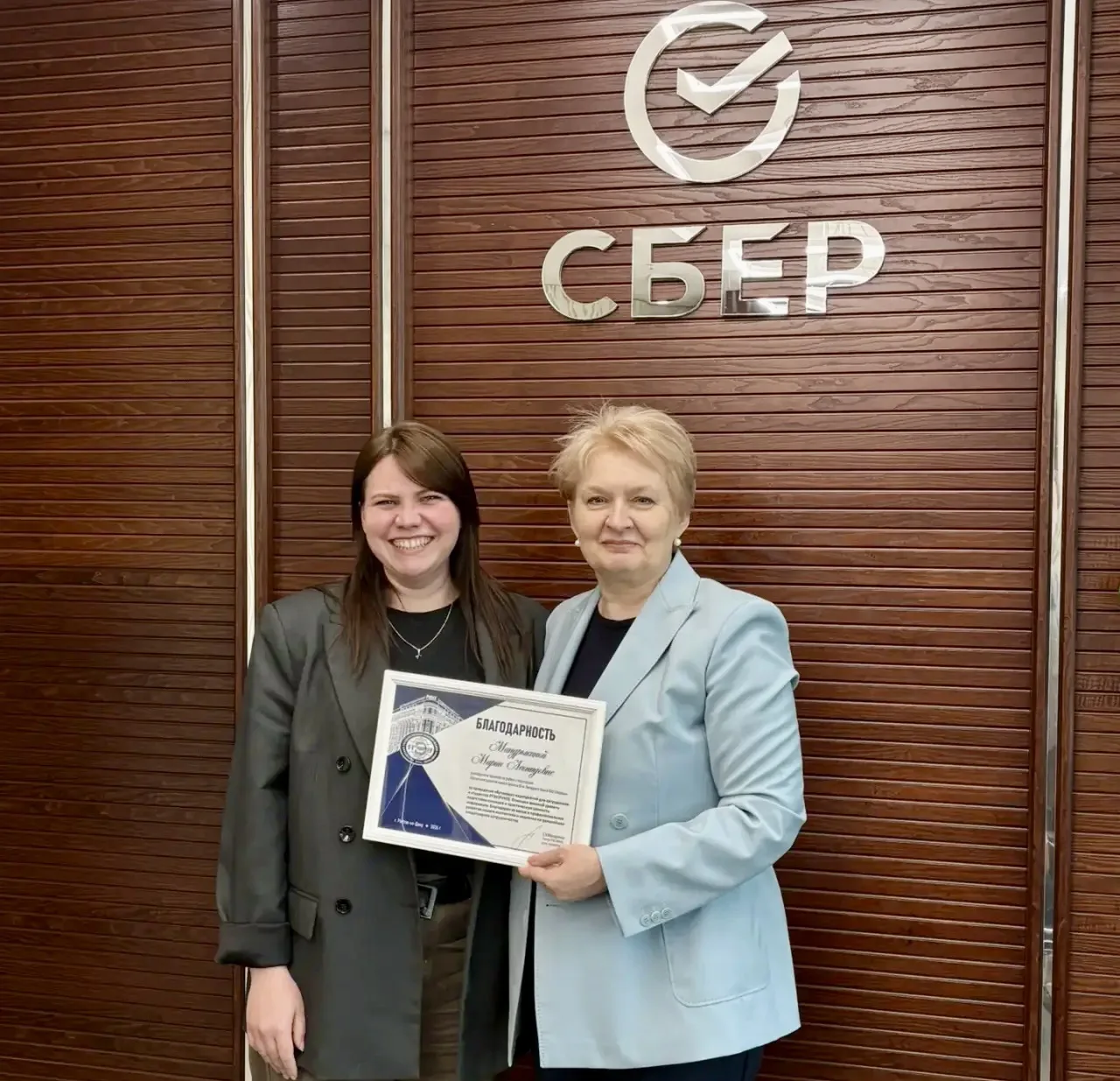 🤝Провели встречу с командой СберБанка — ещё один шаг к новым возможностям для нашего у...