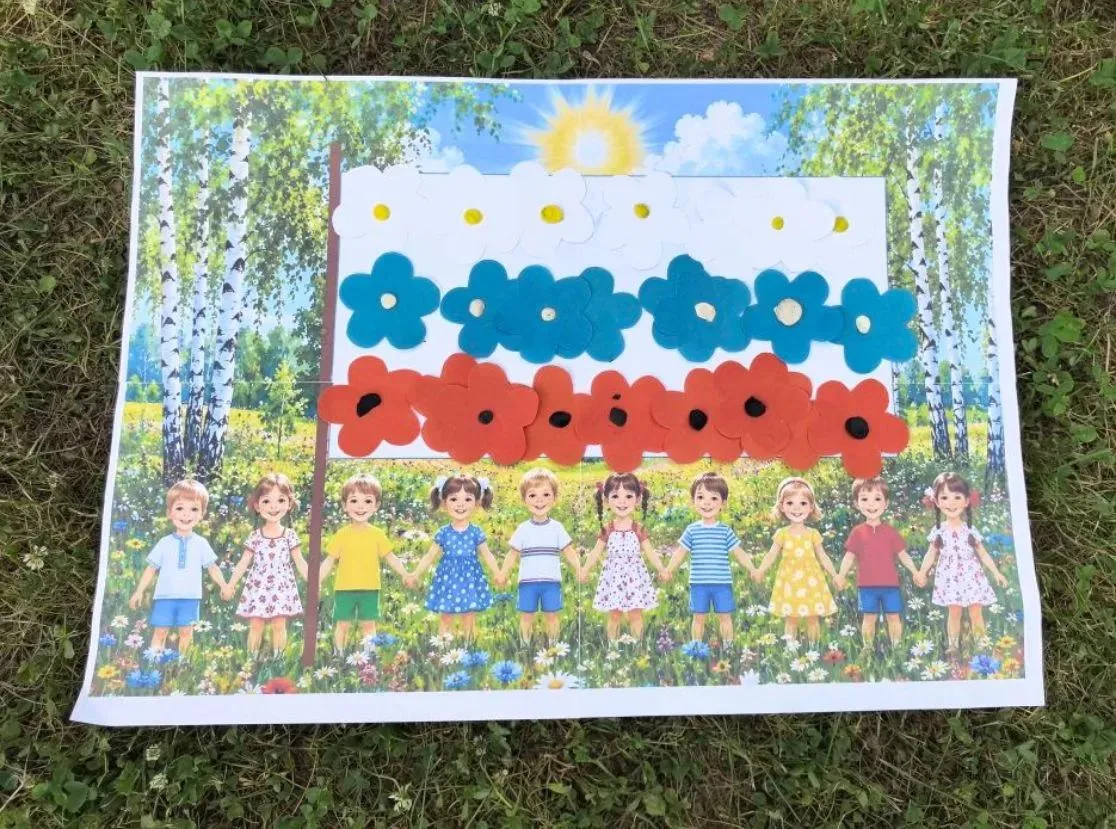 🌻 К Дню России в младшей группе "Звёздочки" состоялось развлечение.✨ К нам в гости заг...